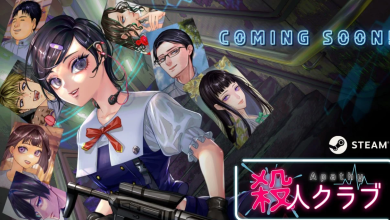 لعبة ليجيما