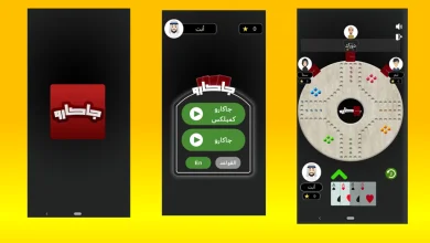 لعبة جاكارو