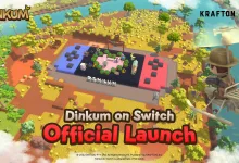 دينكم على السويتش