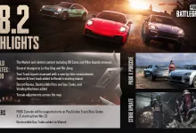 ببجي نسخة 38.2