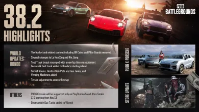 ببجي نسخة 38.2